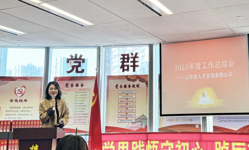 時總講話2